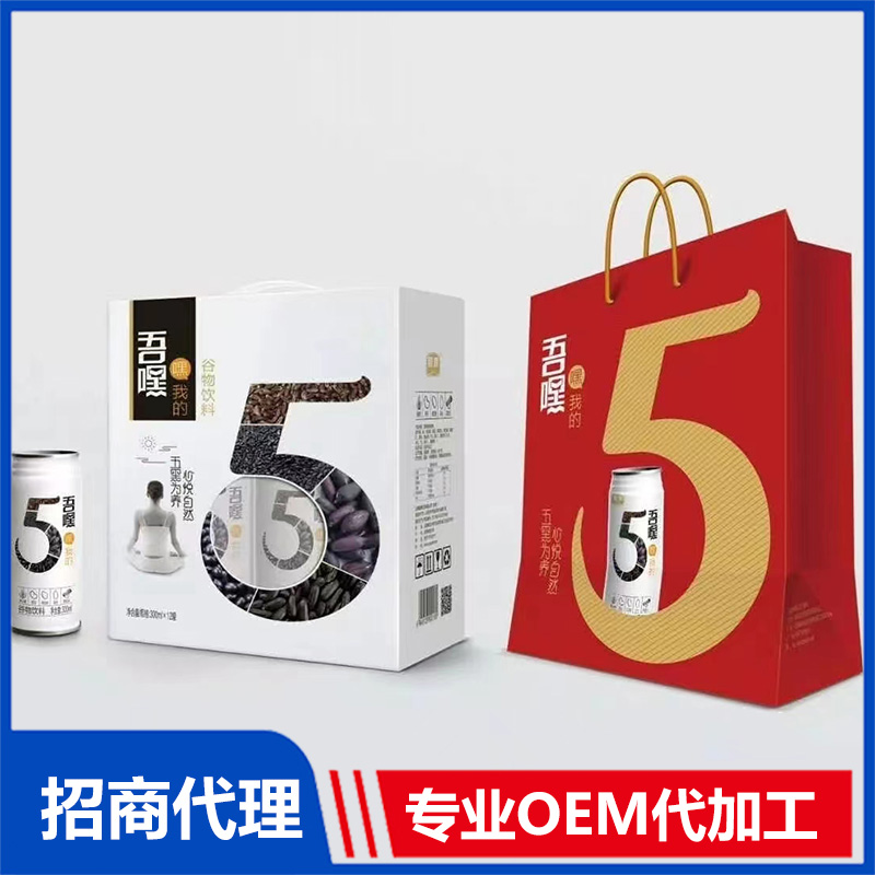 吾黑谷物饮料易拉罐装OEM代加工
