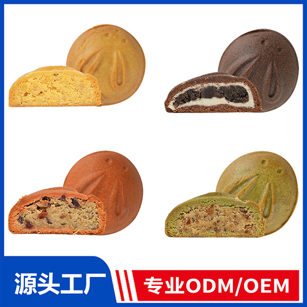 高蛋白月饼ODM/OEM 传统糕点低糖高蛋白月饼健康食品代加工