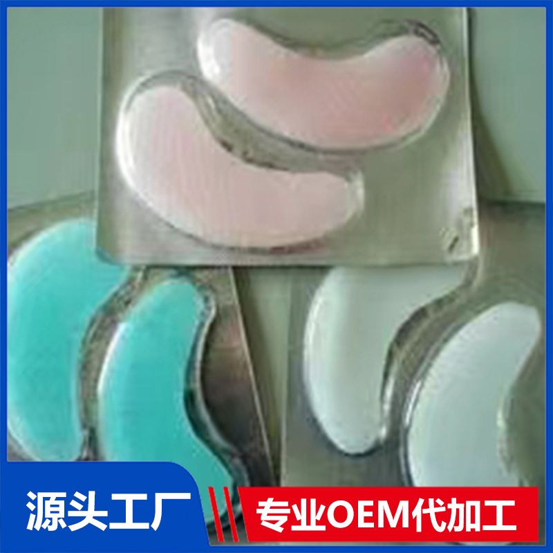 植物草本眼贴OEM/OFM贴牌定制源头厂家