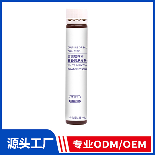 走进浙江衡美健康科技股份有限公司雪莲培养物白番茄浓缩粉植物提取饮料oem代加工全产业链一站式代工工厂