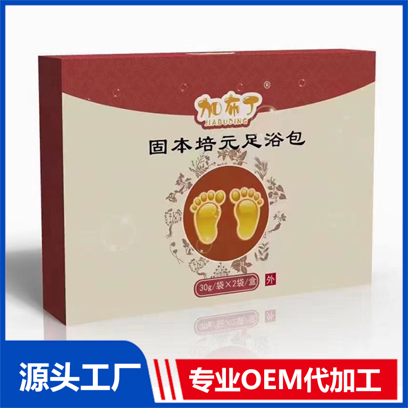 固本培元足浴包OEM/OFM贴牌定制源头厂家