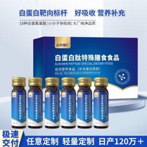 安徽省志医辅仁药业有限公司
