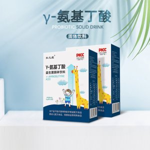 儿童氨基丁酸OEM代加工