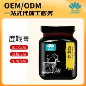 鹿鞭膏定制贴牌OEM