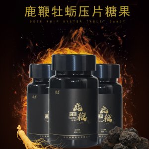 名启牡蛎鹿鞭片OEM代加工