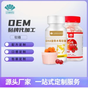 胶原蛋白虾青素软糖OEM