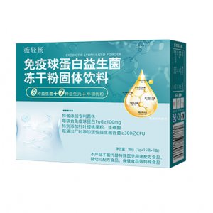 免疫球蛋白益生菌粉OEM定制