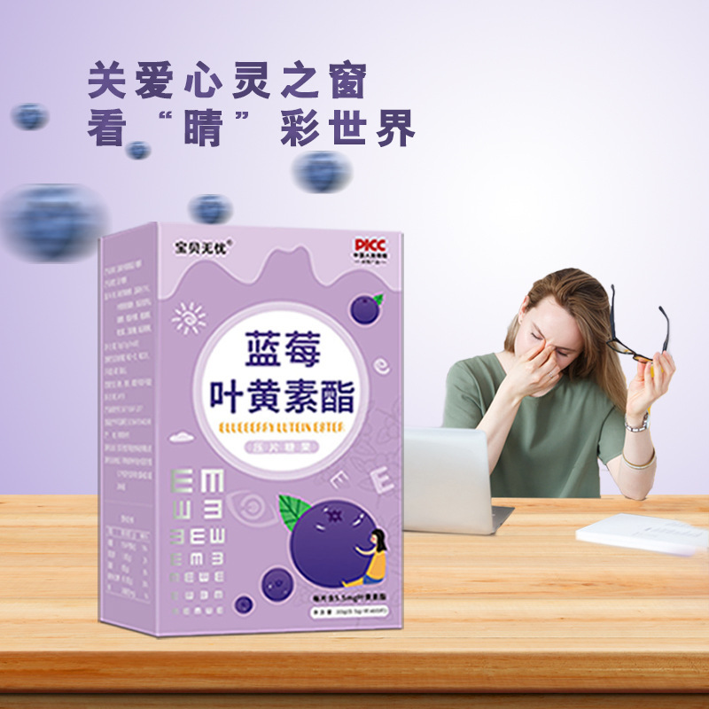 少年学生咀嚼叶黄素糖果怎么加工?一起来看看少年学生咀嚼叶黄素糖果代加工厂生产全过程