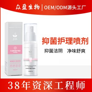外阴清洁慕斯OEM代加工