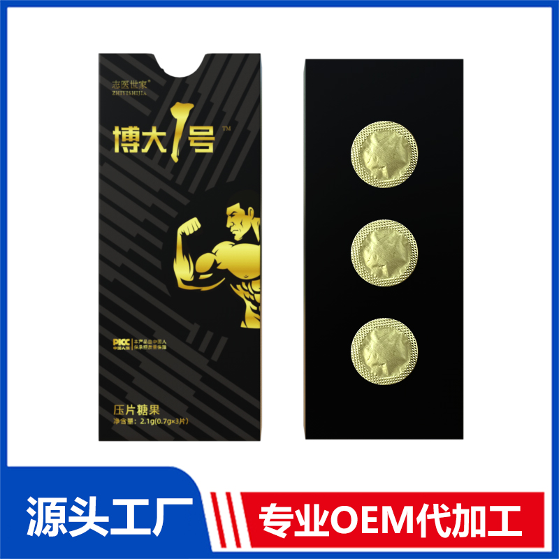 博大1号压片糖果 OEM/ODM贴牌代加工定制批发