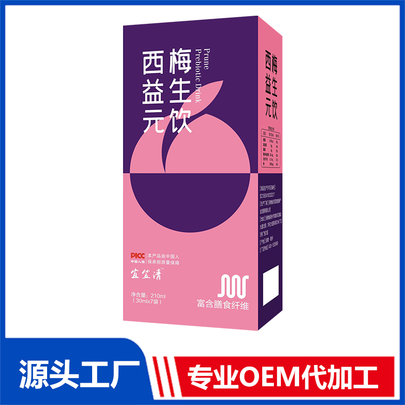 西梅益生元饮OEM/ODM贴牌代加工