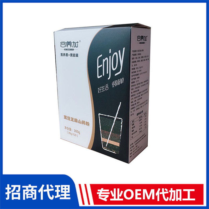 黑豆芝麻山药粉 营养代餐粉即食冲调oem贴牌代加工