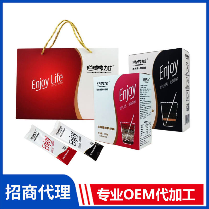 礼盒装营养代餐粉即食冲调谷物粉oem贴牌代加工