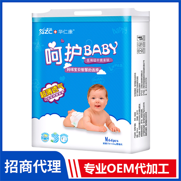 婴儿纸尿裤 加工定制贴牌OEMO婴儿纸尿裤尿不湿拉拉裤
