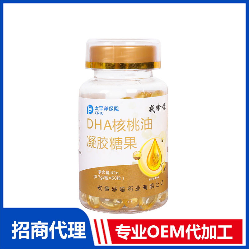 DHA核桃油凝胶糖果OEM代加工 实力厂家专业OEM