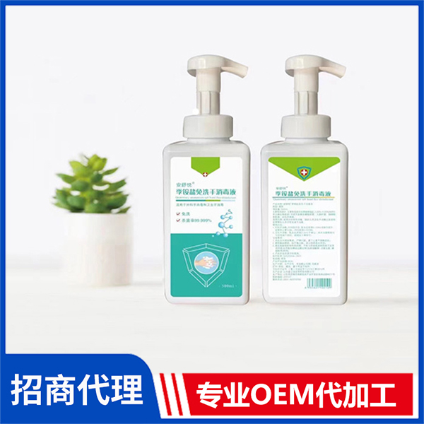 季铵盐免洗手消毒液 医用大桶酒精消毒喷雾现货批发
