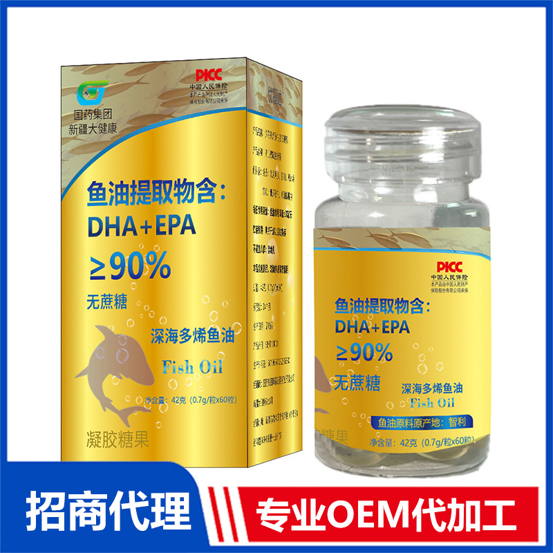 鱼油凝胶糖果OEM代加工 实力工厂专业OEM