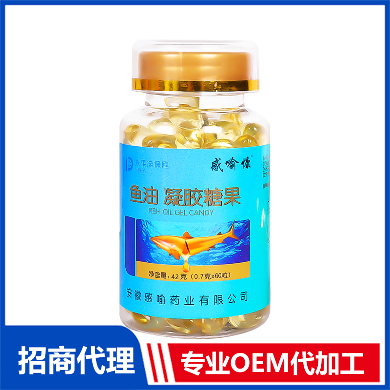 鱼油凝胶糖果OEM代加工 实力厂家专业代加工