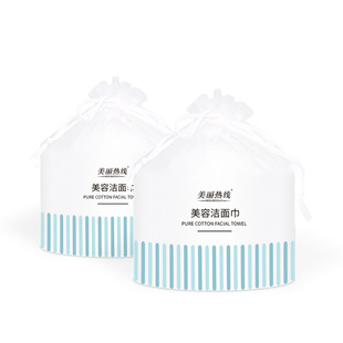 洁面巾OEM代加工