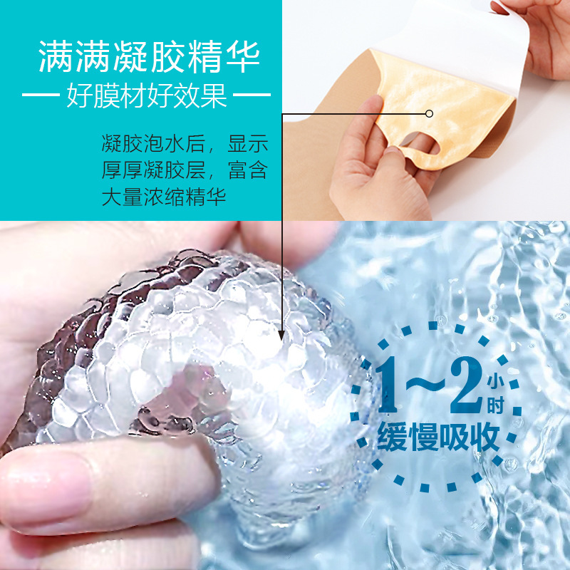 户外运动冰爽面膜防紫外线OEM代加工