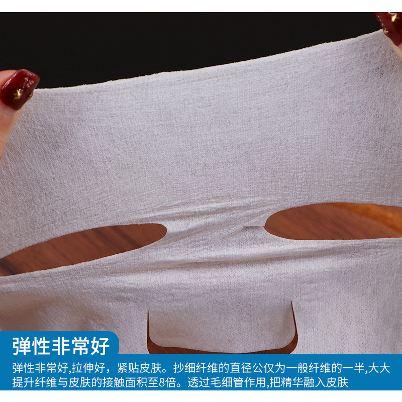 纤维奶皮面膜纸 OEM代加工