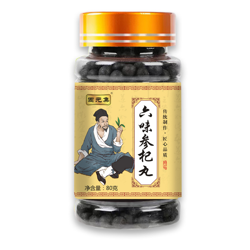 固元集六味参杞丸80克OEM代加工