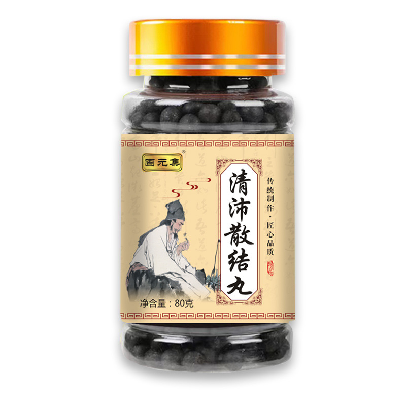 固元集清沛散结丸OEM代加工