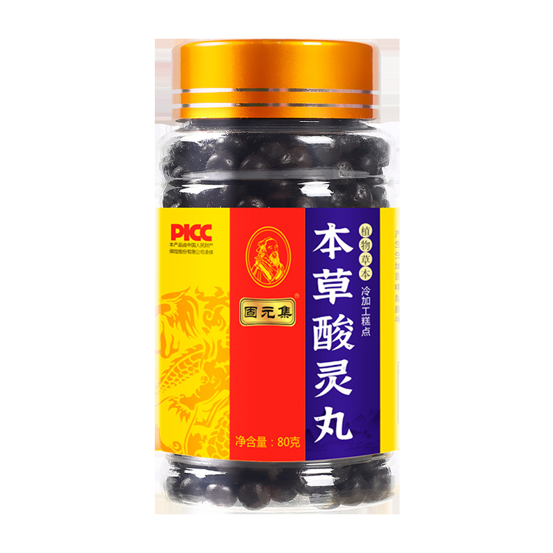 固元集 草本酸灵丸80克oem代加工