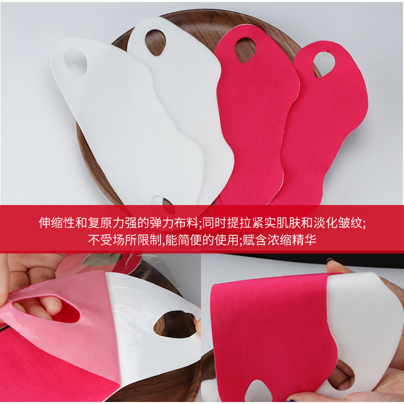 补水收双下巴水凝胶小v脸贴OEM代加工