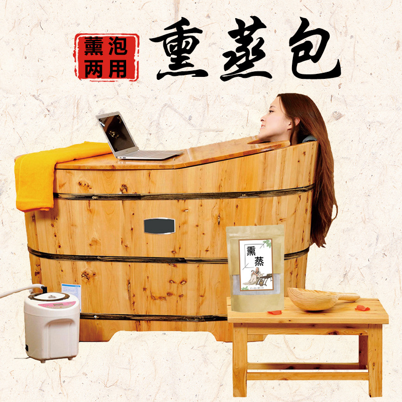 熏蒸包瑶浴药包瑶浴粉OEM代加工