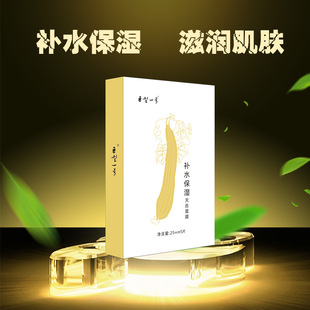 驻马店市晨钟生物科技有限公司