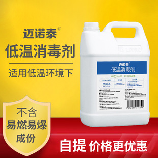 消毒剂OEM代加工