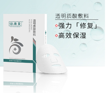 面膜OEM代加工