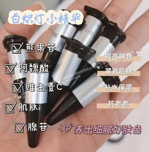 保湿精华OEM代加工