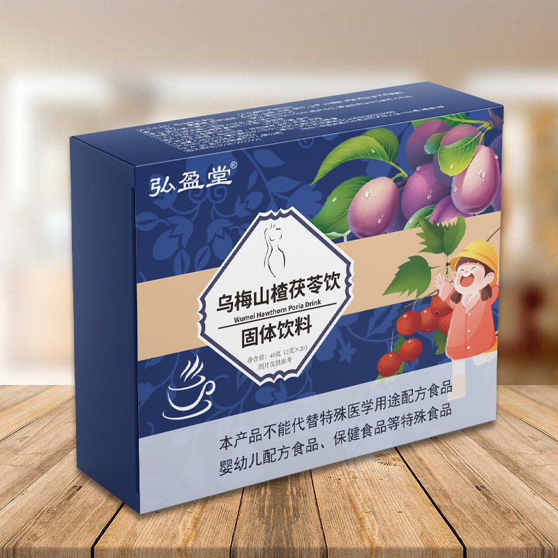 乌梅山楂茯苓饮 OEM代加工