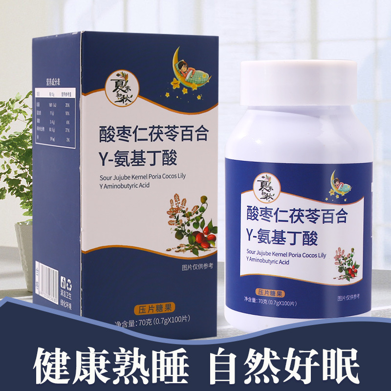 酸枣仁茯苓百合片y-氨基丁酸片OEM代加工
