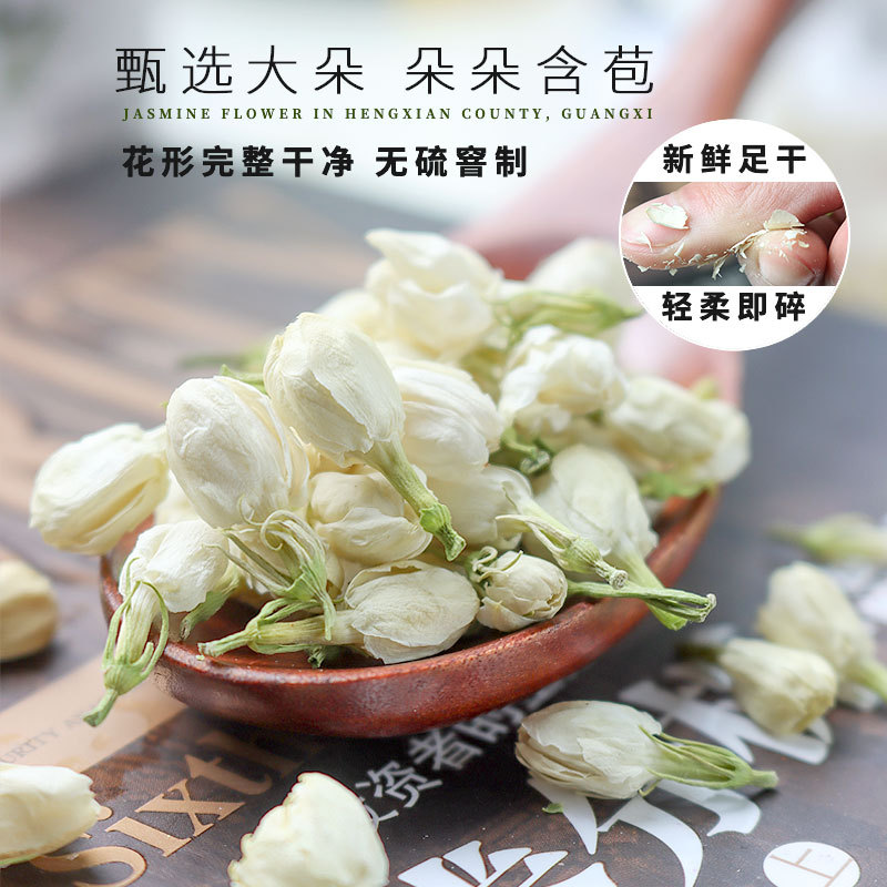 玫瑰花茶金银花茶菊花枸杞决明子桑葚干罐装瓶装组合花茶批发代发OEM代加工