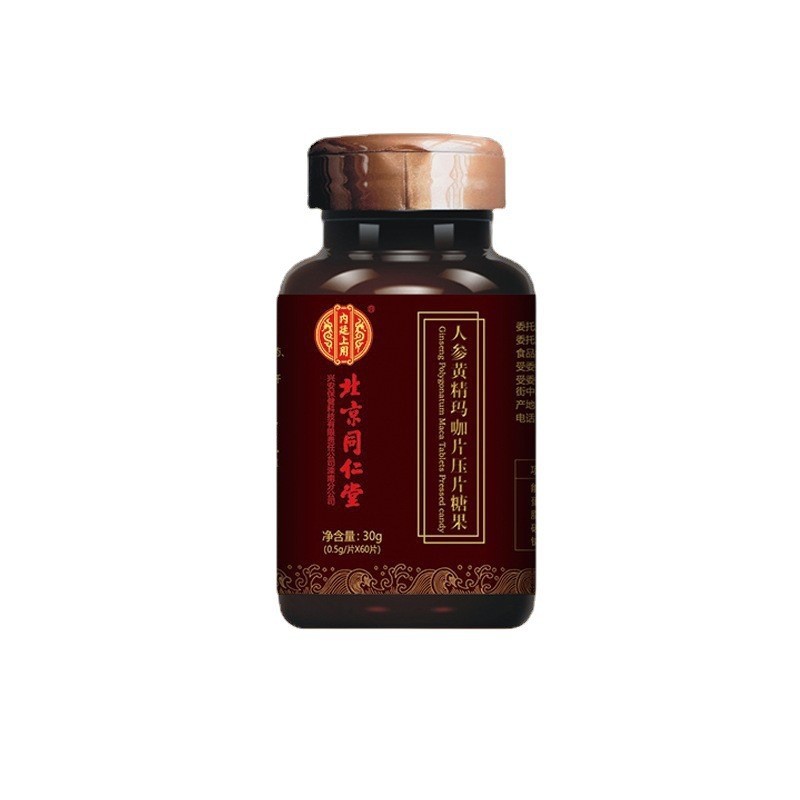 北京同仁堂内廷上用人参黄精玛咖片 杜仲雄花男性30gOEM代加工
