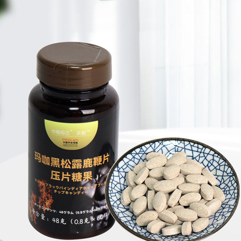 厂家批发玛卡黑松露鹿鞭片中老年保健食品成人男女用压片OEM代加工