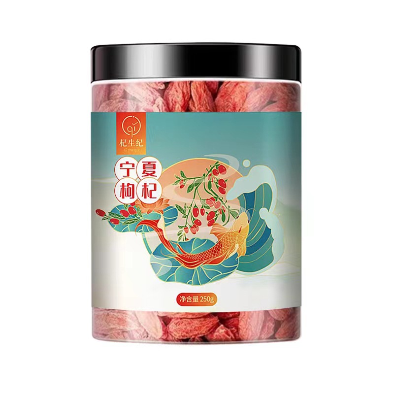 枸杞子罐装OEM代加工
