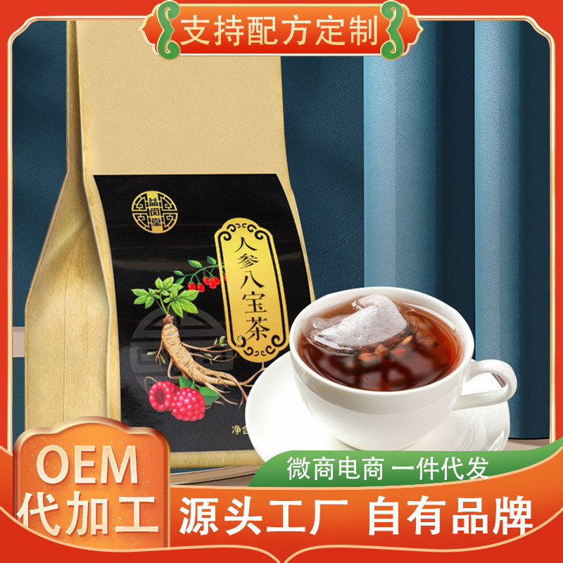 人参八宝茶OEM代加工