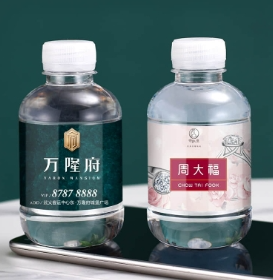 260mlQ萌款免费设计
