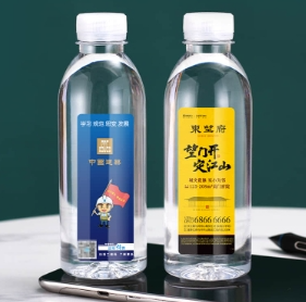 320圆瓶款免费设计