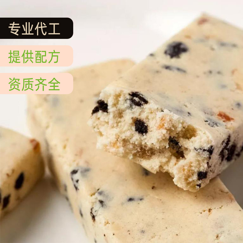 乳清蛋白棒代加工代餐能量饼干减低无糖精脂肪卡解馋热量饱腹零食OEM代加工
