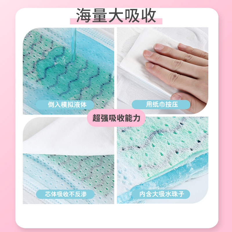 负离子超薄卫生巾OEM代加工