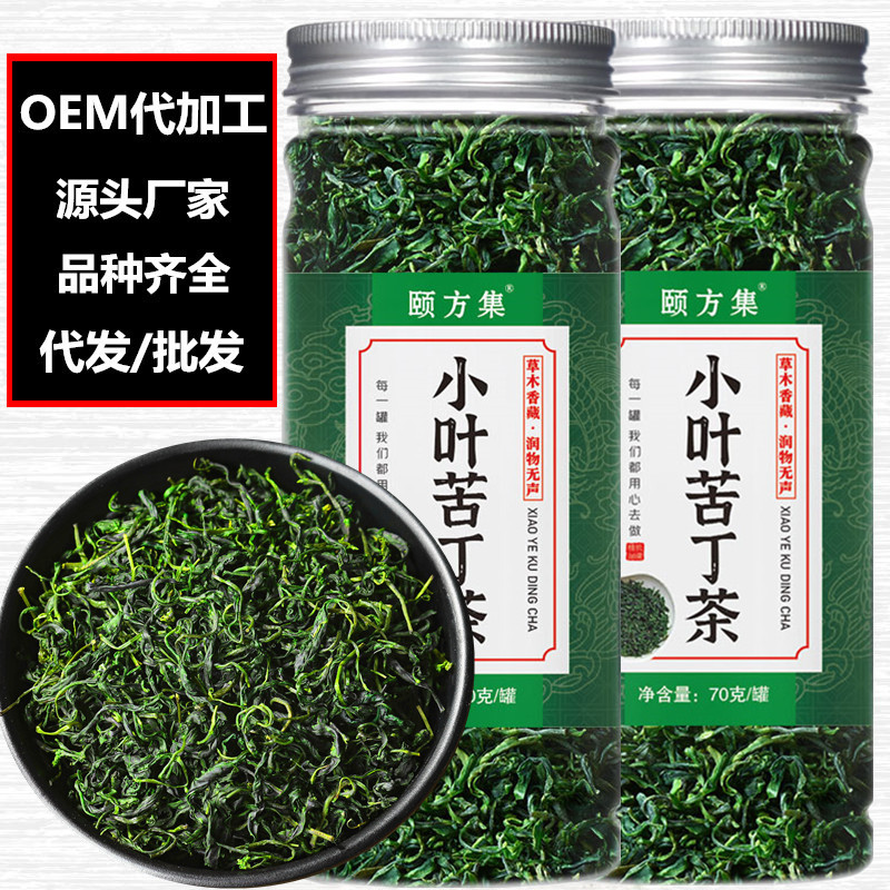 苦丁茶 OEM代加工