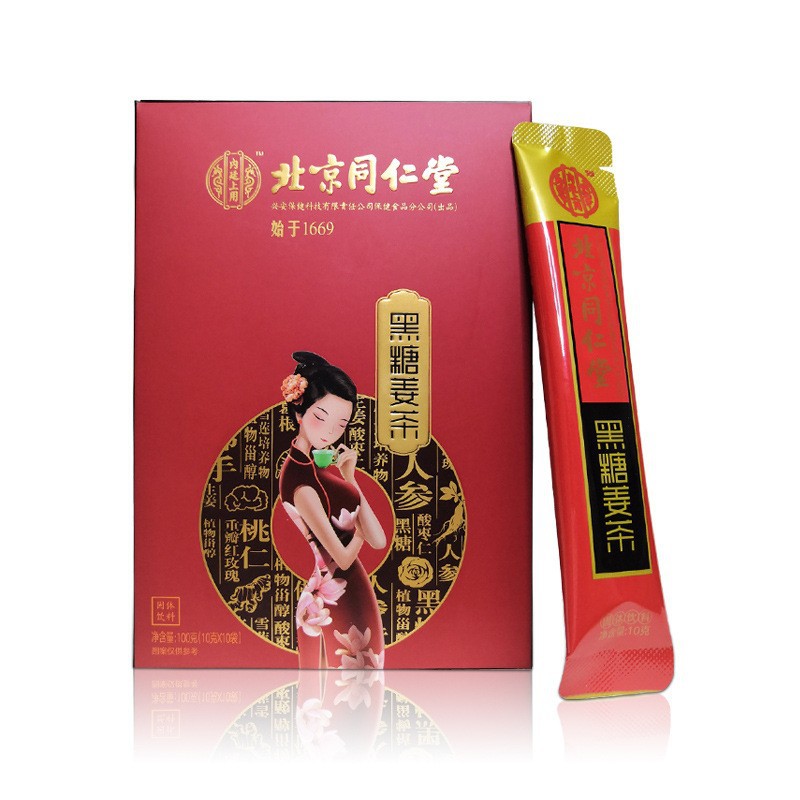 北京同仁堂黑糖姜茶大姨妈红糖代用养生茶玫瑰佛手小袋装批发OEM代加工