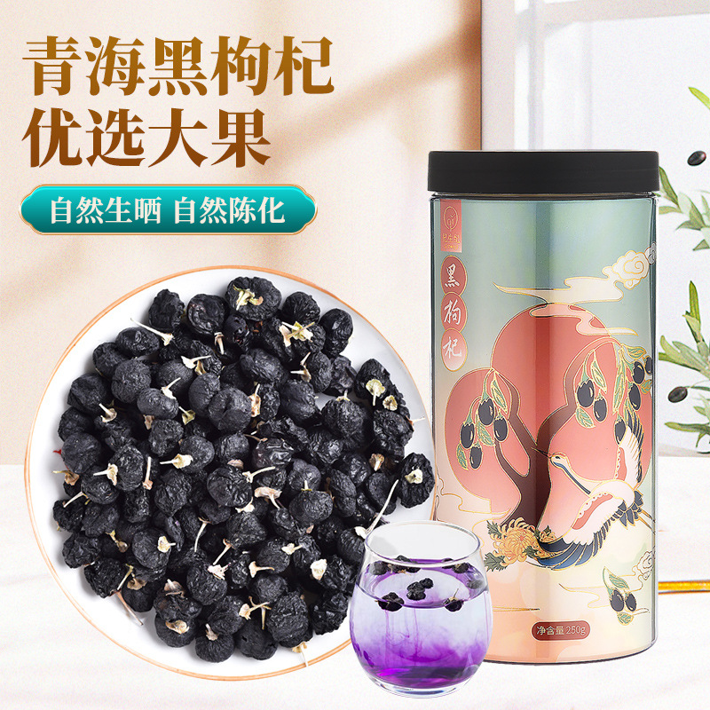 广东尊润生物科技有限公司