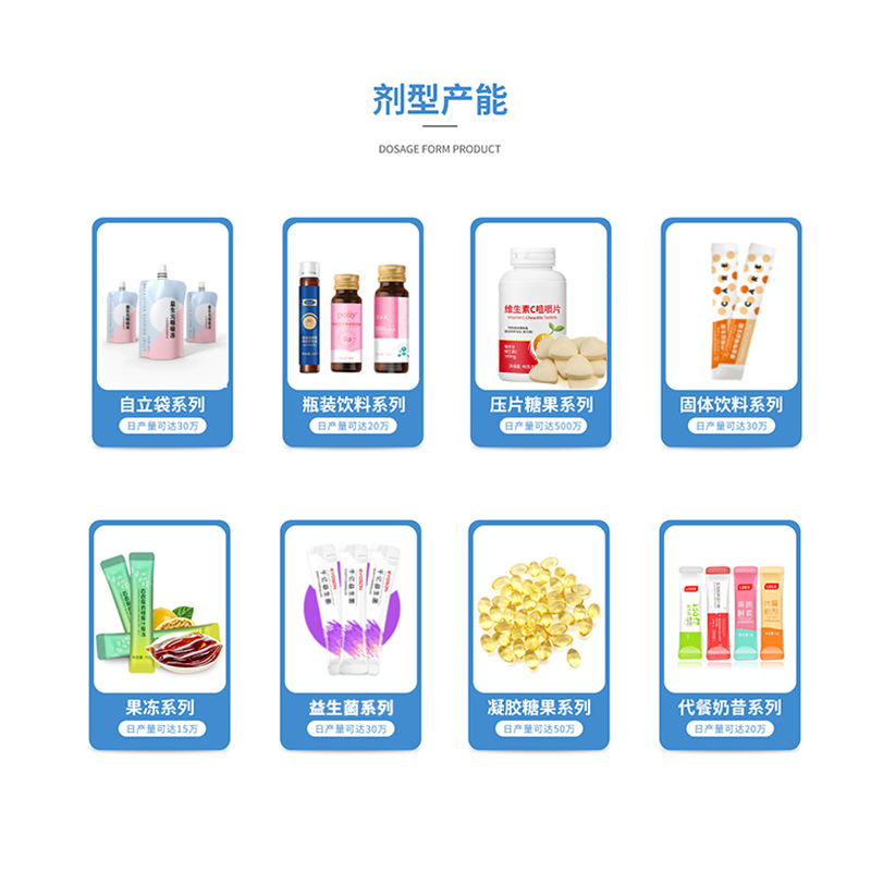解酒饮料代加工商务神器健康食品工厂液体饮料代加工OEM代加工