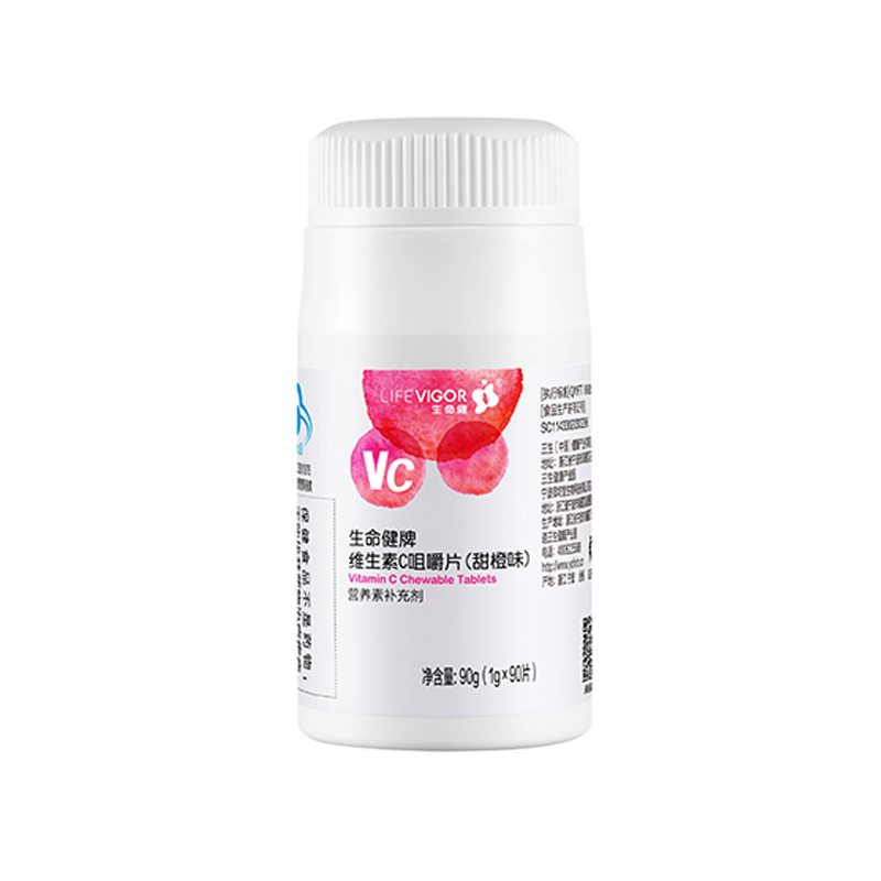 维生素C咀嚼片OEM代加工